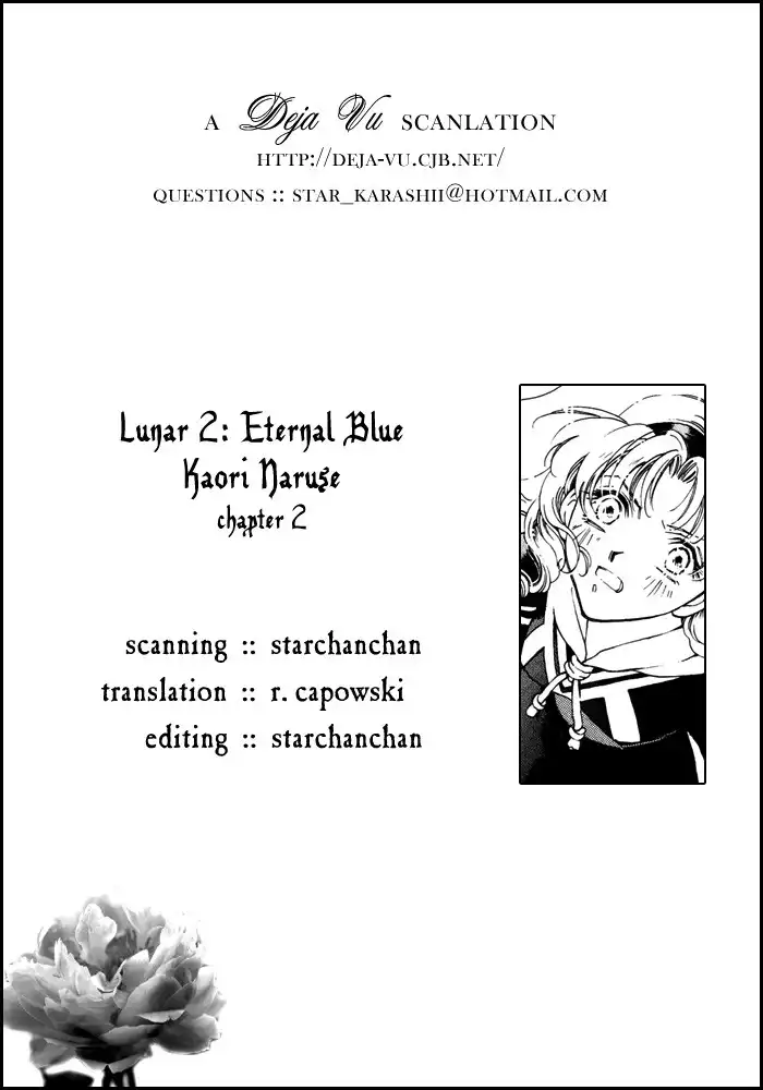 Lunar 2: Eternal Blue Chapter 2 1